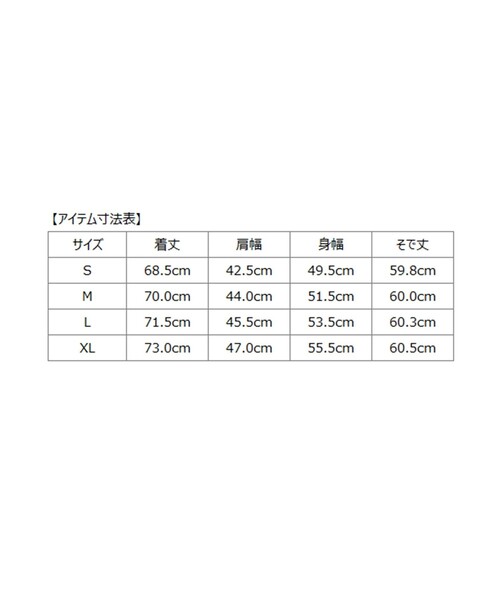 SHIPS（シップス）の「SHIPS: リネン ソリッド シャツ ジャケット（テーラードジャケット・メンズ・ベージュ/ネイビー/オリーブ・MEDIUM/LARGE）」の4枚目の写真