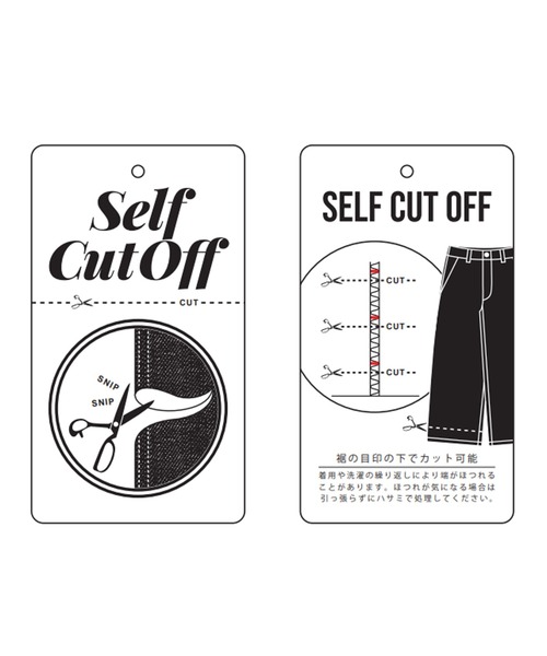 COLLAGE GALLARDAGALANTE（コラージュガリャルダガランテ）の「Q.anos/セルフカットフレアデニム（デニムパンツ・レディース・ブルー/ブラック/インディゴブルー・1/0）」の15枚目の写真