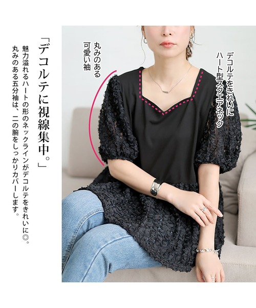 GOLDJAPAN（ゴールドジャパン）の「レースチュール切り替えぺプラムプルオーバー【大きいサイズ対応】（シャツ/ブラウス・レディース・ブラック・LL/3L/4L/5L）」の5枚目の写真