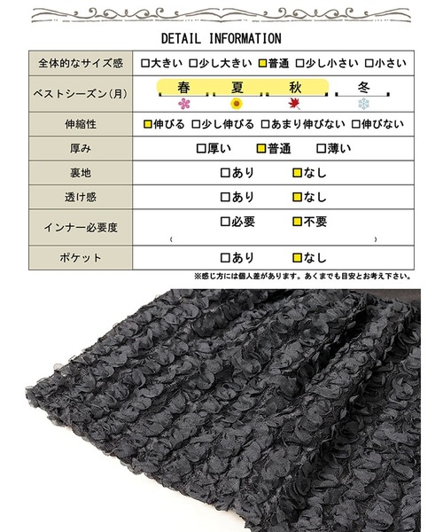 GOLDJAPAN（ゴールドジャパン）の「レースチュール切り替えぺプラムプルオーバー【大きいサイズ対応】（シャツ/ブラウス・レディース・ブラック・LL/3L/4L/5L）」の20枚目の写真