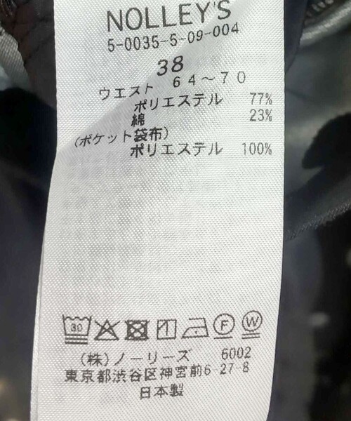 NOLLEY’S(ノーリーズ)の「ウォッシャブルストレッチドットジャガードテーパードパンツ(その他パンツ・レディース・ブラック系その他/グレー系その他・36/38)」の8枚目の写真