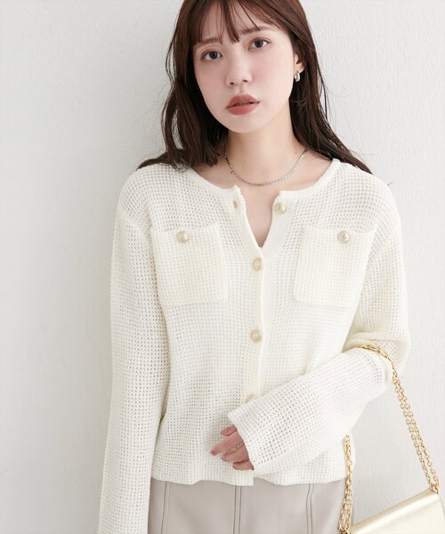 ホワイト ボタン付きカーディガン スナイデルホーム ICESUMMER デザインボタンカーディガン パジャマ