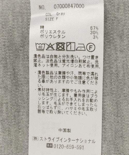 Editt by YECCA VECCA（エディットバイイェッカヴェッカ）の「アシメデザインプルオーバー（スウェット・レディース・ブラック/ブラウン/グレー・FREE）」の20枚目の写真