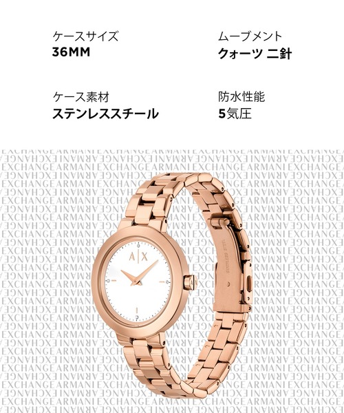 ARMANI EXCHANGE（アルマーニエクスチェンジ）の「アルマーニ・エクスチェンジ 腕時計 レディース アナログ ステンレス AX7175SET（アナログ腕時計・レディース・ピンクゴールド・FREE）」の11枚目の写真