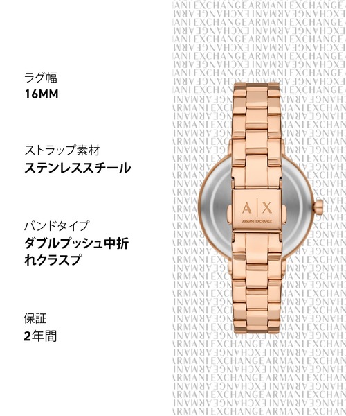 ARMANI EXCHANGE（アルマーニエクスチェンジ）の「アルマーニ・エクスチェンジ 腕時計 レディース アナログ ステンレス AX7175SET（アナログ腕時計・レディース・ピンクゴールド・FREE）」の12枚目の写真