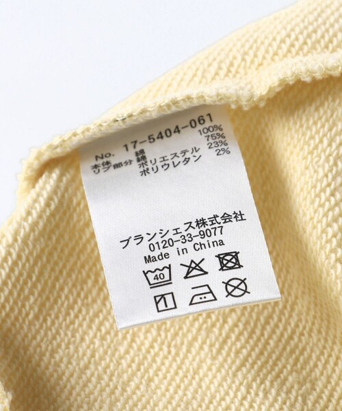 EDWIN（エドウィン）の「【Ou? by EDWIN】袖フリルトレーナー（スウェット・キッズ・アイボリー/ピンク・110/130/90/100/140/150/120）」の5枚目の写真