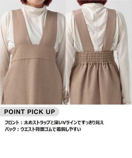 BAYFLOW（ベイフロー）の「【低身長caho146cmさんプロデュース】ジャンスカ（ジャンパースカート・レディース・グレー/ベージュ・FREE）」の4枚目の写真