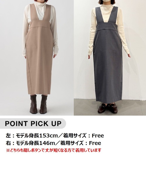 BAYFLOW（ベイフロー）の「【低身長caho146cmさんプロデュース】ジャンスカ（ジャンパースカート・レディース・グレー/ベージュ・FREE）」の6枚目の写真