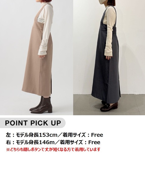 BAYFLOW（ベイフロー）の「【低身長caho146cmさんプロデュース】ジャンスカ（ジャンパースカート・レディース・グレー/ベージュ・FREE）」の7枚目の写真