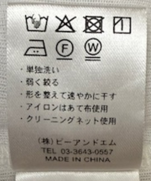 Doux archives（ドゥアルシーヴ）の「レイヤード風ロンＴｅｅ（Tシャツ/カットソー・レディース・ベージュ/ピンク/ブルー/オフホワイト・FREE）」の5枚目の写真