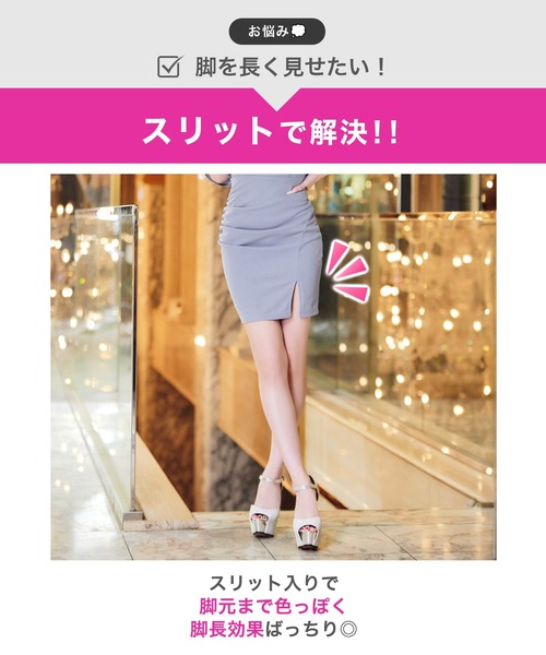 DAZZY(デイジー)の「SEXYギャザーフリルオフショルタイトミニ丈キャバドレス(ドレス・レディース・ブルーグレー・M/S)」の3枚目の写真