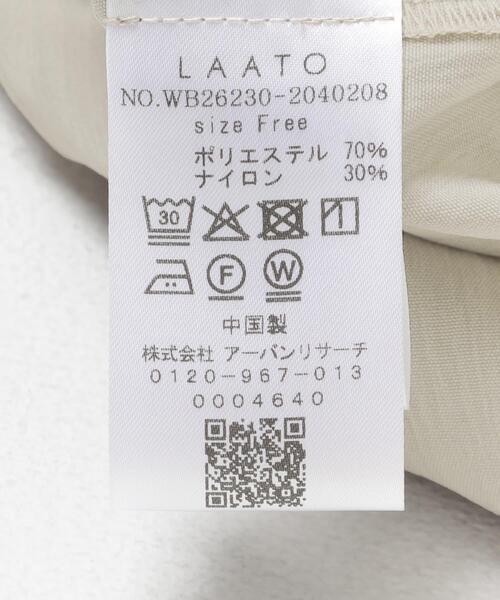 LAATO（ラート）の「easy long pants（その他パンツ・レディース・ブラック/ライトグレー・FREE/TALL）」の19枚目の写真