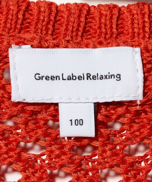 green label relaxing（グリーンレーベルリラクシング）の「サマーニットベスト ＋ キャミ セット / キッズ 100cm-130cm（ベスト・キッズ・ライトブルー/オレンジ・120cm/100cm/110cm/130cm）」の11枚目の写真