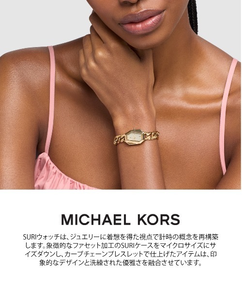 MICHAEL KORS(マイケルコース)の「マイケル・コース 腕時計 レディース アナログ ステンレス MK7615(アナログ腕時計・レディース・ゴールド・FREE)」の7枚目の写真