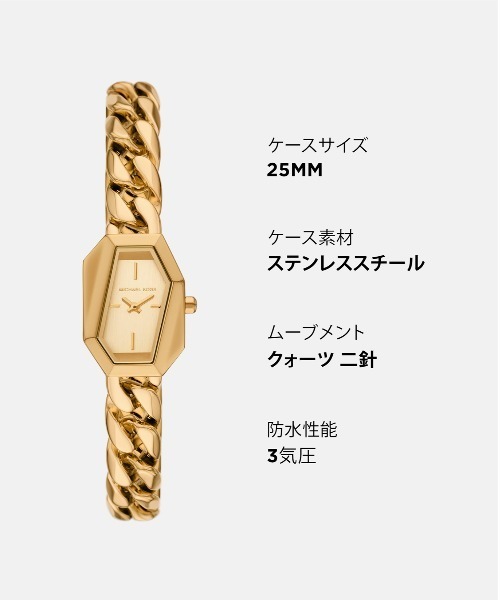 MICHAEL KORS(マイケルコース)の「マイケル・コース 腕時計 レディース アナログ ステンレス MK7615(アナログ腕時計・レディース・ゴールド・FREE)」の8枚目の写真