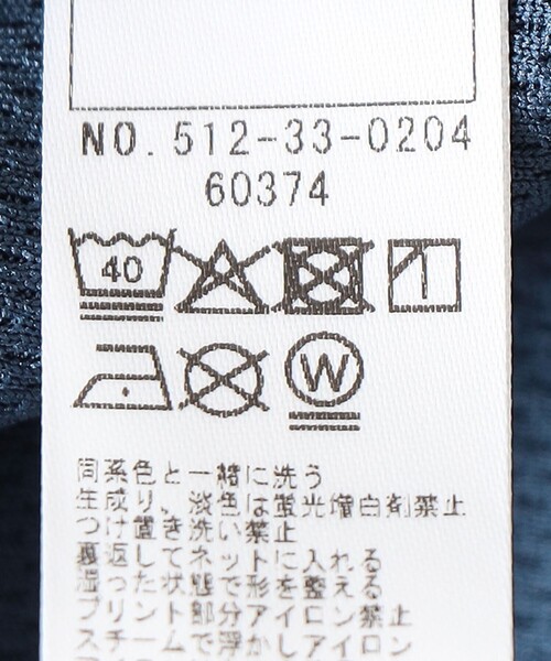 SHIPS（シップス）の「SHIPS KIDS:80～90cm /〈接触冷感/吸水速乾〉サマー トライアングル  Tシャツ（Tシャツ/カットソー・キッズ・オフホワイト/ネイビー・80/90）」の14枚目の写真