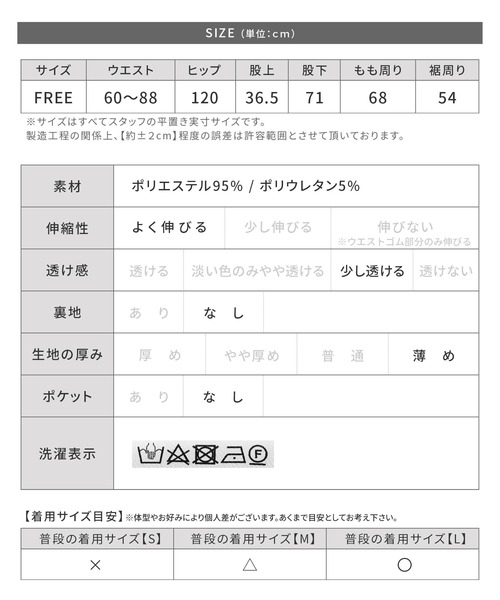 reca(レカ)の「ランダムリブイージーパンツ(その他パンツ・レディース・ブラック/グレイッシュベージュ・FREE)」の13枚目の写真