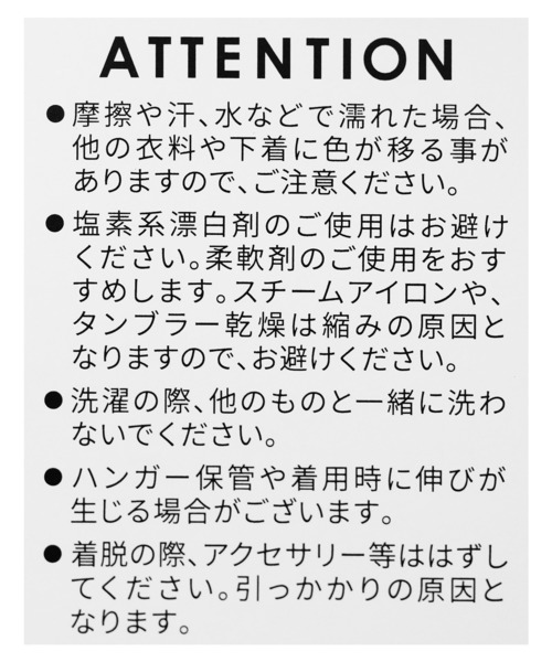 reca(レカ)の「ランダムリブイージーパンツ(その他パンツ・レディース・ブラック/グレイッシュベージュ・FREE)」の22枚目の写真