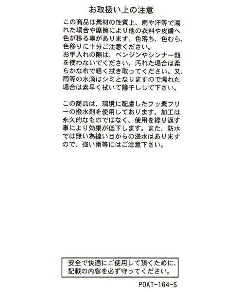 GLOBAL WORK(グローバルワーク)の「らくっションベルトモカミュール/1051834(ローファー・レディース・ブラック/ダークブラウン・LARGE/MEDIUM)」の11枚目の写真