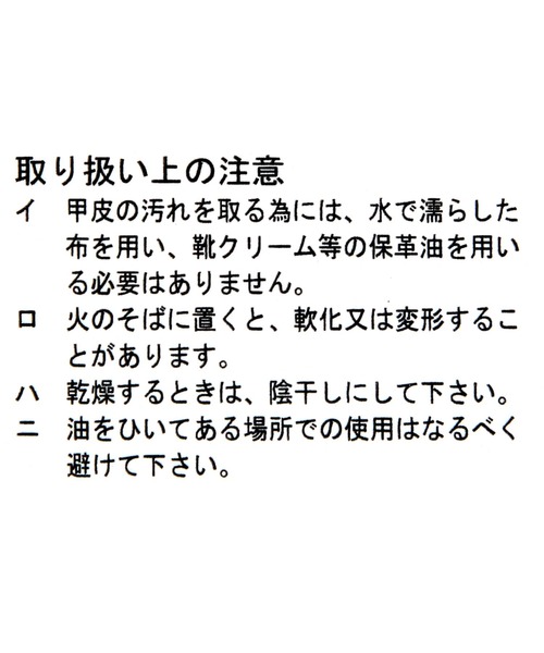 GLOBAL WORK(グローバルワーク)の「らくっションベルトモカミュール/1051834(ローファー・レディース・ブラック/ダークブラウン・LARGE/MEDIUM)」の12枚目の写真