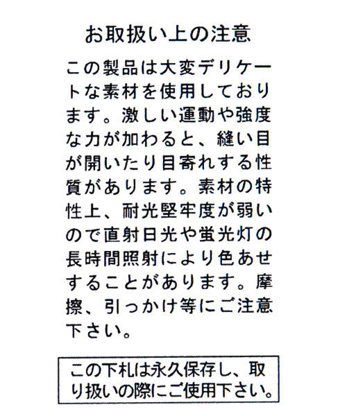 niko and...(ニコアンド)の「ヘムドレープマキシスカート(スカート・レディース・ブラック/グリーン/マスタード・MEDIUM/LARGE)」の9枚目の写真