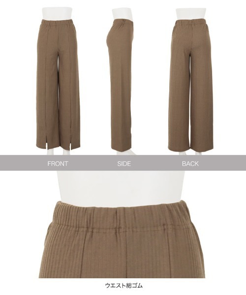 KOBE LETTUCE（コウベレタス）の「センタースリットリブカットソーパンツ（その他パンツ・レディース・モカ/カーキ/ブラック・FREE）」の11枚目の写真