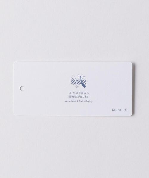 green label relaxing(グリーンレーベルリラクシング)の「OLT< 機能 / 吸水速乾・洗濯機洗い可 > コマツエステル 1プリーツ 9分丈 イージーパンツ(その他パンツ・メンズ・ベージュ/ブラック/ダークグリーン・S/L/M/XL)」の22枚目の写真