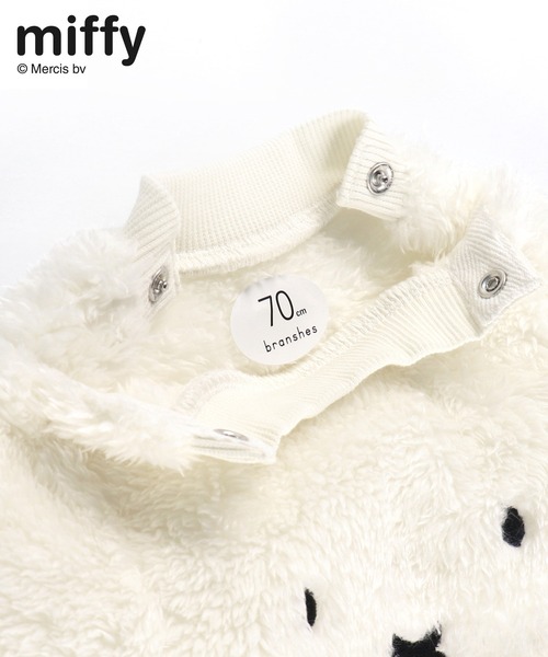 Miffy（ ミッフィー）の「【miffy/ミッフィー】ボアチュニック+ブルマセット（その他ベビー用品・キッズ・オフホワイト・80/70）」の17枚目の写真