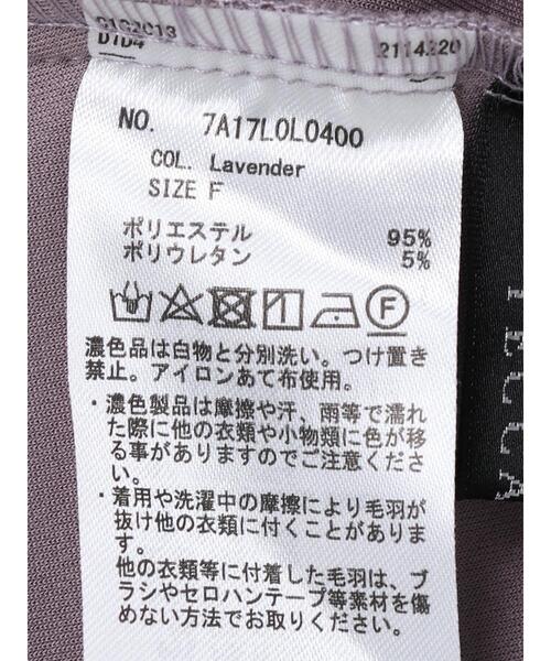 YECCA VECCA（イェッカヴェッカ）の「・フェイクスエードマーメイドスカート＊（スカート・レディース・ライトベージュ/ラベンダー/チャコールグレー・FREE）」の11枚目の写真