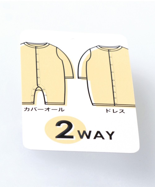 BRANSHES（ブランシェス）の「恐竜柄肌着付き半袖2WAYオール（ロンパース・キッズ・ベージュ/ライトグリーン・フリー）」の3枚目の写真