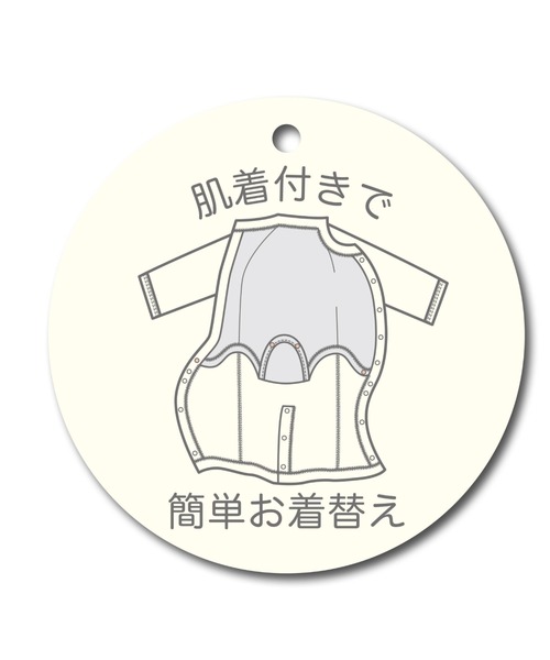 BRANSHES（ブランシェス）の「恐竜柄肌着付き半袖2WAYオール（ロンパース・キッズ・ベージュ/ライトグリーン・フリー）」の20枚目の写真