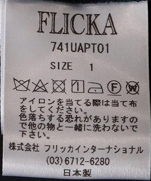 FLICKA（フリッカ）の「＜FLICKA（フリッカ）＞スリム パンツ（その他パンツ・レディース・ネイビー・1/0）」の15枚目の写真