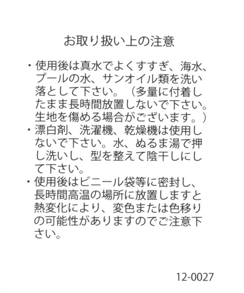 GLOBAL WORK(グローバルワーク)の「SWIM/PVCアソートBAG/キッズ/280371(トートバッグ・キッズ・ブラック/ライトパープル/パープル系その他・FREE)」の19枚目の写真