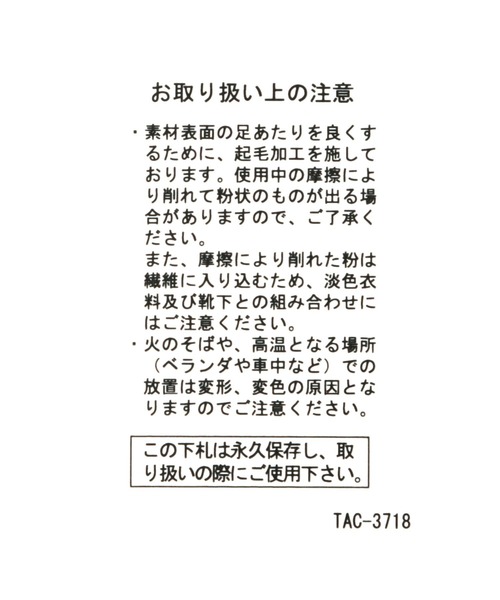 niko and...(ニコアンド)の「クロステープサンダル(サンダル・メンズ・ブラック/ネイビー/ブラウン/オリーブ・MEDIUM/LARGE)」の10枚目の写真