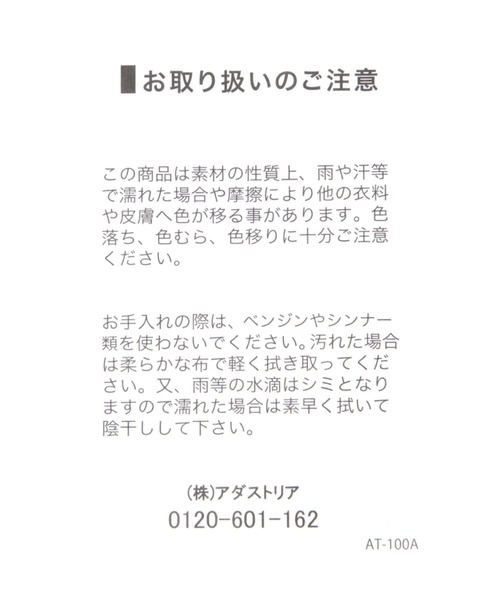 niko and...(ニコアンド)の「クロステープサンダル(サンダル・メンズ・ブラック/ネイビー/ブラウン/オリーブ・MEDIUM/LARGE)」の6枚目の写真