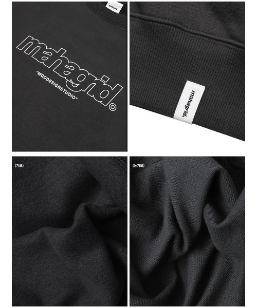 MAHAGRID(マハグリッド)の「『mahagrid/マハグリッド』THIRD LOGO CREWNECK/サードロゴクルーネックスウェットシャツ(スウェット・レディース・グリーン/ブラック/グレー/ネイビー/チャコールグレー/アイボリー・M/L/XL/S)」の17枚目の写真