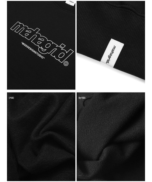 MAHAGRID(マハグリッド)の「『mahagrid/マハグリッド』THIRD LOGO CREWNECK/サードロゴクルーネックスウェットシャツ(スウェット・レディース・グリーン/ブラック/グレー/ネイビー/チャコールグレー/アイボリー・M/L/XL/S)」の16枚目の写真
