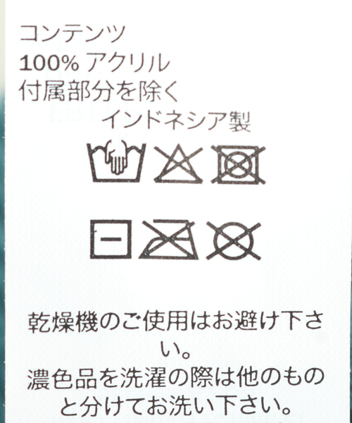 JOURNAL STANDARD relume（ジャーナルスタンダード　レリューム）の「【L.L.BEAN/エルエルビーン】 ビーニー ワイドカフ（ニットキャップ/ビーニー・メンズ・ブラック/ダークグリーン/ネイビー/ボルドー・FREE）」の11枚目の写真