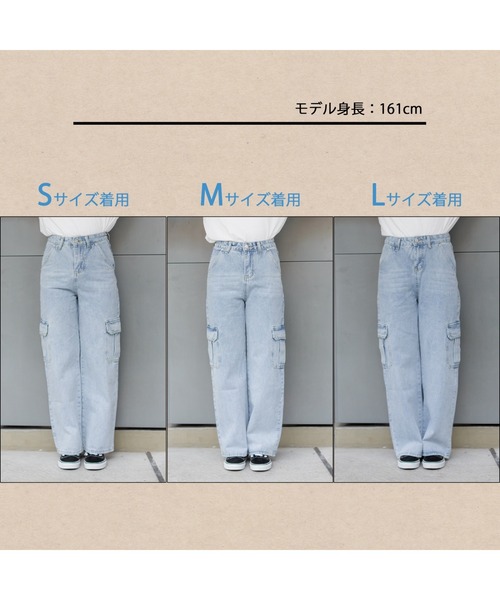 SpRay(スプレイ)の「デニムカーゴパンツ(デニムパンツ・レディース・ライトブルー・SMALL/MEDIUM/LARGE)」の14枚目の写真