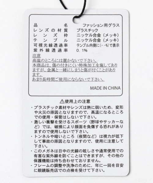 Heather(ヘザー)の「アソートフレームメガネ 184773(メガネ・レディース・ブラック/クリア/シルバー・ONE SIZE)」の15枚目の写真