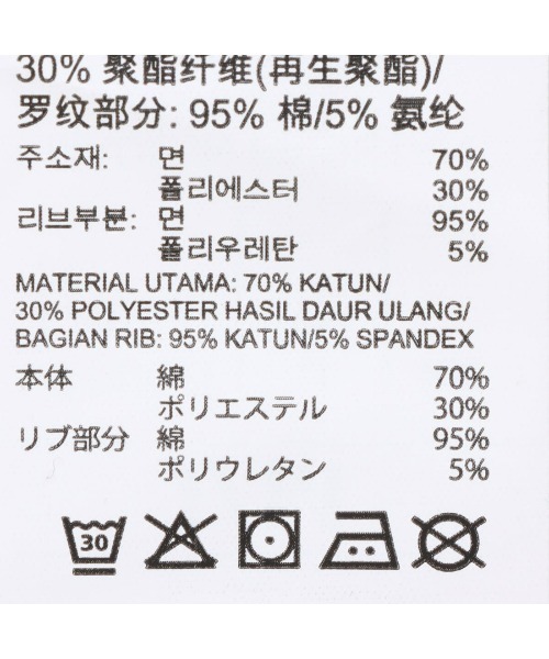 Reebok（リーボック）の「アイデンティティ スモールロゴ クルー / IDENTITY SMALL LOGO FT CREW（Tシャツ/カットソー・メンズ・グレー/ブラック・LARGE/MEDIUM/SMALL/XX-LARGE/X-LARGE）」の3枚目の写真