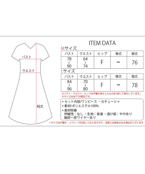 れもん様まとめ売りMサイズ Amazon.co.jp: [PAXセレクト] （大きいサイズ）綿のびのび