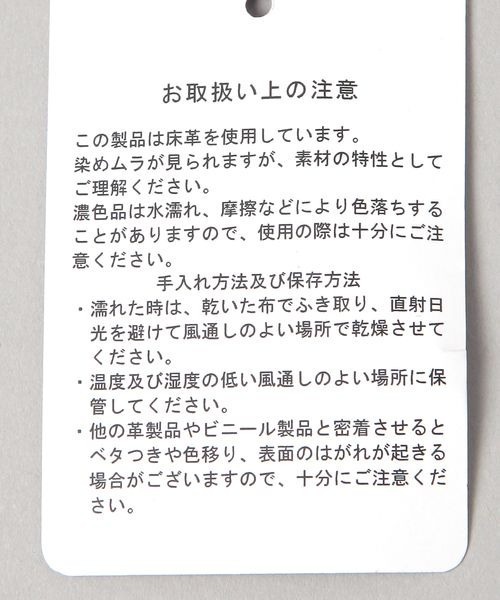 JEANASIS（ジーナシス）の「ウエスタンホソベルト/128524（ベルト・レディース・ベージュ/ブラック・FREE）」の7枚目の写真