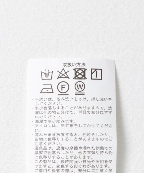 ITEMS URBANRESEARCH（アイテムズ アーバンリサーチ）の「ドッキングナイロンワンピース（ワンピース・レディース・ブラック/カーキ・FREE）」の19枚目の写真