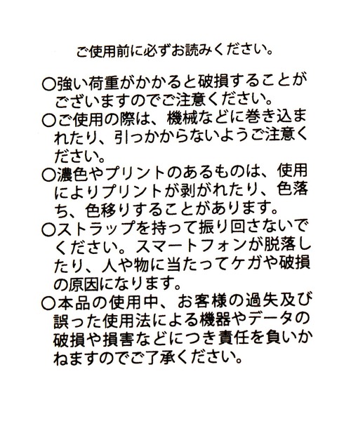niko and...(ニコアンド)の「コードハンドストラップチャーム(チャーム・レディース・ピンク/パープル/オレンジ/イエロー・0)」の11枚目の写真