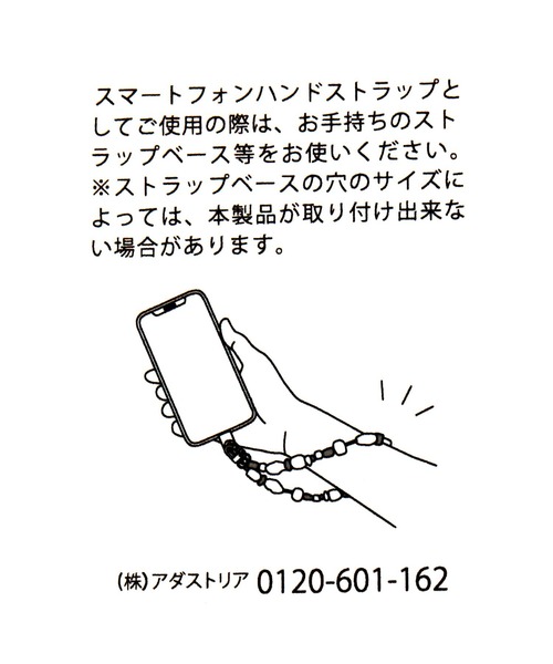 niko and...(ニコアンド)の「コードハンドストラップチャーム(チャーム・レディース・ピンク/パープル/オレンジ/イエロー・0)」の12枚目の写真