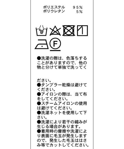 【セール】ピンタックショートパンツ（その他パンツ）｜CAPRICIEUX LE'MAGE（カプリシューレマージュ）