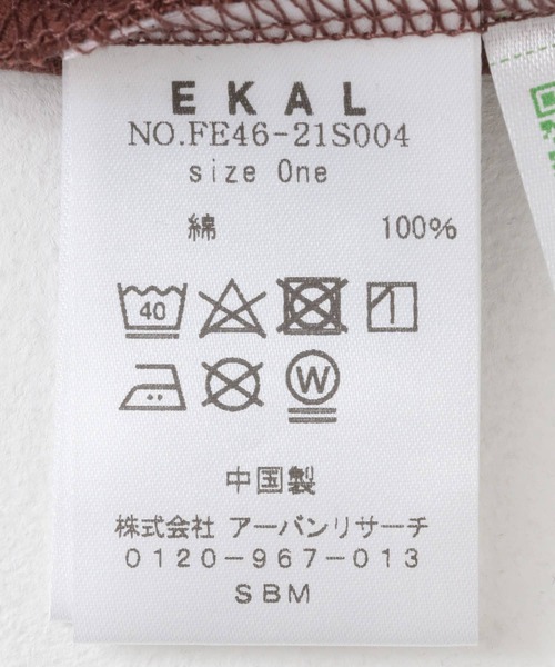 【セール】スプリットドルマンカットソー（Tシャツ/カットソー）｜EKAL（エカル）