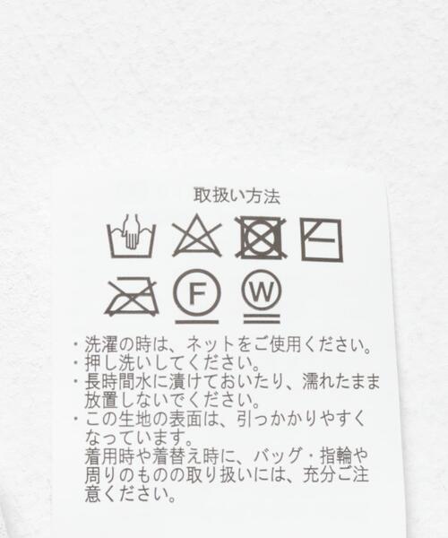 ITEMS URBANRESEARCH(アイテムズ アーバンリサーチ)の「ラメメッシュニットスカート(スカート・レディース・ゴールド/ブラウン・FREE)」の17枚目の写真