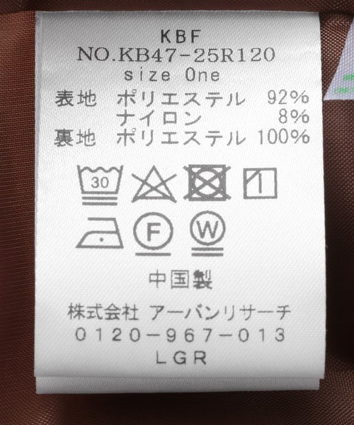 KBF(ケイビーエフ)の「ウエストオープンIラインスカート(スカート・レディース・ブラウン/ブラック・ONE)」の21枚目の写真
